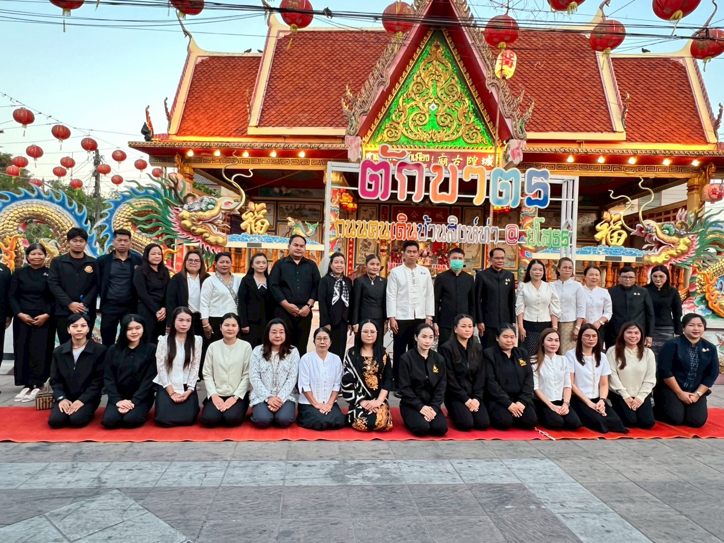 title - ส.ป.ก.ยโสธร ร่วมกิจกรรมทำบุญตักบาตรย้อนยุค วิถีถิ่น วิถีไทย ณ ถนนคนเดินยโสธร เมืองเก่าบ้านสิงห์ท่า ประจำปีงบประมาณ พ.ศ.2569